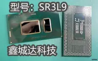 在飛比找露天拍賣優惠-活動價直銷現貨庫存intel 8代CPU I5-8350U 