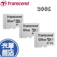 在飛比找蝦皮購物優惠-【現貨熱銷】創見 microSD UHS-I U1 32GB