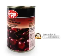 在飛比找Yahoo!奇摩拍賣優惠-烘焙365＊Fripp黑櫻桃罐425g/0000802020