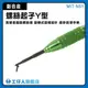 【工仔人】y字螺絲起子 精密起子 拆機工具 switch維修 五金工具 MIT-NSY 維修 任天堂