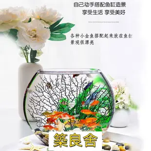 開立發票 魚缸 玻璃魚缸 辦公室魚缸 烏龜缸 水族用品創意小型魚缸客廳辦公桌家用桌面水晶玻璃金魚龜缸精致造景裝飾