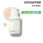 INNISFREE 綠茶籽玻尿酸保濕精華 80ML 官方旗艦店