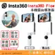 Insta360 Flow 手機雲台 標準版 公司貨 三腳架 自拍棒 穩定器 冷靴 手持 三軸 直播 抖音 vlog