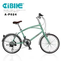 在飛比找森森購物網優惠-AiBIKE SHIMANO 24速 451輪組 夏威夷休閒