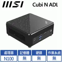 在飛比找良興EcLife購物網優惠-MSI微星 Cubi N ADL-021BTW 迷你電腦