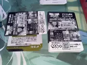 ENG FB03 Raging Roar Dragon Ball Fusion World Digital Code Online Booster x50
