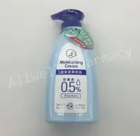 在飛比找樂天市場購物網優惠-中化健康360】CB施美 愛樂膚霜 (400ml) 按壓瓶 