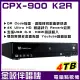 【金嗓】CPX-900 K2R 4TB 家庭式電腦點歌伴唱機(歡唱體驗upgrade 獨家贈超值好禮)