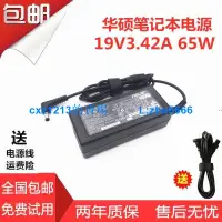 在飛比找露天拍賣優惠-【現貨】ASUS華碩電腦MX279H VX239H VX27