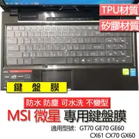 在飛比找露天拍賣優惠-MSI 微星 GT70 GE60 CX61 CX70 GX6