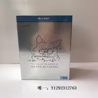 在飛比找Yahoo!奇摩拍賣優惠-影片日本卡通電影 宮崎駿作品全集完整藍光BD高清1080P 