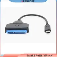 在飛比找蝦皮購物優惠-Sequen SATA Easy Drive cable 2