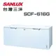 【SANLUX 台灣三洋】SCF-616G 616公升 臥式冷凍櫃(含基本安裝)