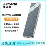 【現貨】SSD外接盒 私模M.2 NVME SATA雙協議SSD固態移動硬碟盒電腦筆記本USB3.2外接