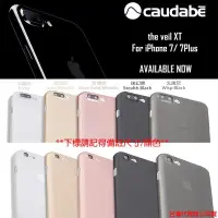 在飛比找Yahoo!奇摩拍賣優惠-發問打折 CAUDABE Apple IPhone 7  超