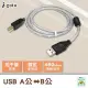 【祥昌電子】i-gota USB2.0 A公 B公 印表機線 列印線 UL2725 屏蔽線高速傳輸 3M (鍍金頭)