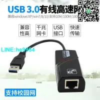 在飛比找露天拍賣優惠-【小楊嚴選】USB3.0有線1000M網卡TYPE-C網口R