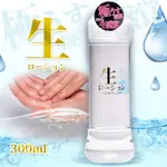 「送280ML潤滑液」日本原裝進口NPG．生 模擬女性愛液潤滑液-300ML