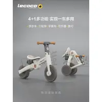 在飛比找蝦皮購物優惠-小編精選｜lecoco兒童三輪車樂卡s5腳踏車1歲帶腳踏寶寶