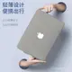 【免運】平板包 電腦包 筆電包 收納包 適用蘋果電腦包MacBook內膽Pro11/12.9/10.9/10.2平板收納