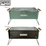 SLOWER SLW260 SLW261 ALTA BBQ STOVE (XB) 露營野炊 烤肉 取暖爐 烤爐 (二色)