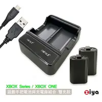 在飛比找PChome24h購物優惠-[ZIYA XBOX Series /XBOX ONE 副廠