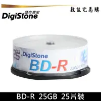 在飛比找蝦皮商城優惠-DigiStone 6x BD-R 藍光燒錄片 25GB 原