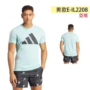 【adidas 愛迪達】上衣 短褲 男款 女款 運動 共8款(IL3973 HY6969 IL7008 IL2208 HY1333 IL2360 IL5388)