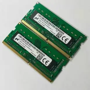 鎂光4G 8G 16G DDR4 2133 2400 2666 3200 筆記本內存條 原裝全新