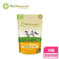 在飛比找momo購物網優惠-【PetNaturals 寶天然】關節好好-貓用嚼錠 Hip