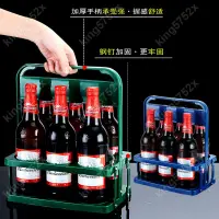 在飛比找蝦皮購物優惠-【木子好物甄選】塑膠提籃可攜式提藍可折疊酒架KTV6瓶裝提子