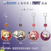 在飛比找蝦皮購物優惠-正版 Fate Apocrypha 亞克力掛件 貞德 阿福 