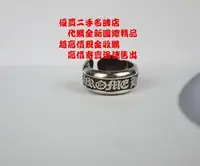 在飛比找Yahoo!奇摩拍賣優惠-優買二手精品名牌 chrome hearts 克羅心 純銀 