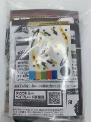Takara Tomy Beyblade Burst Superking B-178 04: Super Hyperion Quick 1A - NWOP