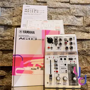 分期免運 YAMAHA AG03 MK2 最新版 數位 混音器 錄音 介面 Podcast 實況 (10折)