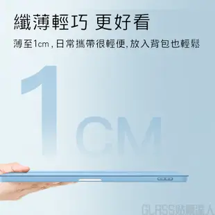 iPad保護套 平板保護殼 磁吸 筆槽 適用2023 Pro 11 10.2 Air 5 9.7 mini 6 8 9