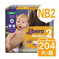 在飛比找蝦皮購物優惠-【Libero】麗貝樂 紙尿褲2號-NB(34片x6包/箱)