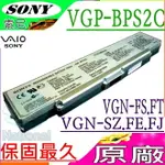 SONY 電池(原裝)-索尼 VGP-BPS2C VGP-BPS2A/S VGN-FE PCG-6NCP PCG-6LDP VGN-AR18 FS15TP VGN-SZ28 (銀) VGN-FE15 VGN-FE18 VGN-FE20 VGN-FE21 VGN-FE25 VGN-FE28 VGN-FE30 VGN-FE31 VGN-FE35 VGN-FE45 VGN-SZ12 VGN-SZ13 VGN-SZ14 VGN-SZ15 VGN-SZ16 VGN-SZ17 VGN-SZ18 VGN-SZ22