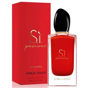 【Orz美妝】Giorgio Armani Si Passione 女性淡香精 100ML 亞曼尼