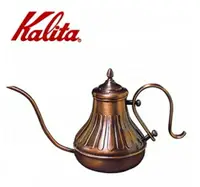 在飛比找樂天市場購物網優惠-金時代書香咖啡 Kalita 細口銅製手沖壺 900ml 宮