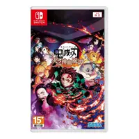 在飛比找蝦皮商城優惠-【NS 遊戲】任天堂 Switch 鬼滅之刃 火之神血風譚《