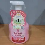 全新品愛樂寶，寶貝，無添加2合1洗髮沐浴泡泡450ML