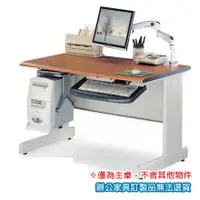 在飛比找樂天市場購物網優惠-HU-100H 電腦桌 辦公桌 主桌 100x70x74公分