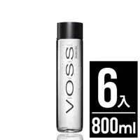 在飛比找蝦皮商城優惠-【VOSS芙絲】挪威頂級氣泡礦泉水(800ml玻璃瓶6入)