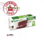 FOODSAVER 真空袋13入袋