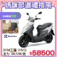 SYM 三陽機車 活力 125 七期/CBS/鼓煞