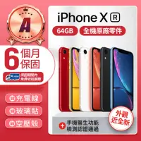 在飛比找momo購物網優惠-【Apple】A級福利品 iPhone XR 64GB 6.