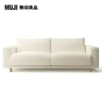 在飛比找PChome24h購物優惠-【MUJI 無印良品】水洗棉帆布羽毛獨立筒沙發套/原色/3人