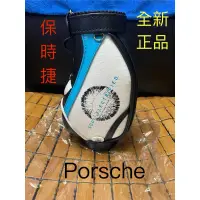 在飛比找蝦皮購物優惠-PORSCHE 保時捷 正品 球桿帶筆筒 超級限量 VVIP