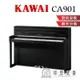 【 繆思樂器】KAWAI CA901 電鋼琴 四色可選 免費運送組裝 分期零利率 原廠公司貨 保固2年 數位鋼琴